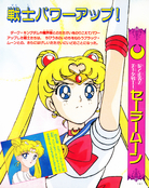 Filename=kodansha_sailor_moon_r_v1_07.jpg
Filesize=1690KiB
Dimensions=1200x1513
Date added=Feb 19, 2023 kodansha_sailor_moon_r_v1_07.jpg