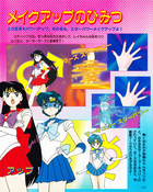 Filename=kodansha_sailor_moon_r_v1_11.jpg
Filesize=2116KiB
Dimensions=1200x1500
Date added=Feb 19, 2023 kodansha_sailor_moon_r_v1_11.jpg