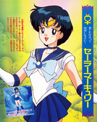 Filename=kodansha_sailor_moon_r_v1_13.jpg
Filesize=1778KiB
Dimensions=1200x1507
Date added=Feb 19, 2023 kodansha_sailor_moon_r_v1_13.jpg