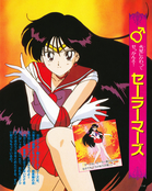 Filename=kodansha_sailor_moon_r_v1_15.jpg
Filesize=1449KiB
Dimensions=1200x1505
Date added=Feb 19, 2023 kodansha_sailor_moon_r_v1_15.jpg