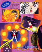 Filename=kodansha_sailor_moon_r_v1_16.jpg
Filesize=1890KiB
Dimensions=1200x1500
Date added=Feb 19, 2023 kodansha_sailor_moon_r_v1_16.jpg