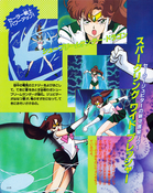 Filename=kodansha_sailor_moon_r_v1_18.jpg
Filesize=2089KiB
Dimensions=1200x1507
Date added=Feb 19, 2023 kodansha_sailor_moon_r_v1_18.jpg