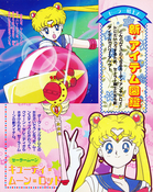 Filename=kodansha_sailor_moon_r_v1_21.jpg
Filesize=2088KiB
Dimensions=1200x1510
Date added=Feb 19, 2023 kodansha_sailor_moon_r_v1_21.jpg