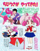 Filename=kodansha_sailor_moon_r_v1_29.jpg
Filesize=2086KiB
Dimensions=1200x1514
Date added=Feb 19, 2023 kodansha_sailor_moon_r_v1_29.jpg