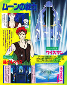 Filename=kodansha_sailor_moon_r_v1_31.jpg
Filesize=1967KiB
Dimensions=1200x1518
Date added=Feb 19, 2023 kodansha_sailor_moon_r_v1_31.jpg