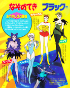 Filename=kodansha_sailor_moon_r_v1_32.jpg
Filesize=1936KiB
Dimensions=1200x1512
Date added=Feb 19, 2023 kodansha_sailor_moon_r_v1_32.jpg