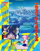 Filename=kodansha_sailor_moon_r_v1_33.jpg
Filesize=2064KiB
Dimensions=1200x1517
Date added=Feb 19, 2023 kodansha_sailor_moon_r_v1_33.jpg