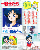 Filename=kodansha_sailor_moon_r_v1_35.jpg
Filesize=2144KiB
Dimensions=1200x1506
Date added=Feb 19, 2023 kodansha_sailor_moon_r_v1_35.jpg
