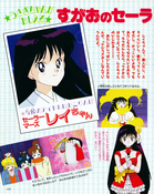 Filename=kodansha_sailor_moon_r_v1_36.jpg
Filesize=2028KiB
Dimensions=1200x1510
Date added=Feb 19, 2023 kodansha_sailor_moon_r_v1_36.jpg
