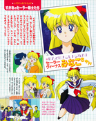 Filename=kodansha_sailor_moon_r_v1_38.jpg
Filesize=2272KiB
Dimensions=1200x1506
Date added=Feb 19, 2023 kodansha_sailor_moon_r_v1_38.jpg