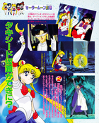 Filename=kodansha_sailor_moon_r_v1_42.jpg
Filesize=2305KiB
Dimensions=1200x1499
Date added=Feb 19, 2023 kodansha_sailor_moon_r_v1_42.jpg