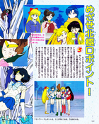 Filename=kodansha_sailor_moon_r_v1_43.jpg
Filesize=2268KiB
Dimensions=1200x1500
Date added=Feb 19, 2023 kodansha_sailor_moon_r_v1_43.jpg