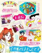 Filename=kodansha_sailor_moon_r_v1_52.jpg
Filesize=2024KiB
Dimensions=1200x1518
Date added=Feb 19, 2023 kodansha_sailor_moon_r_v1_52.jpg
