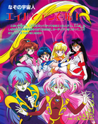 Filename=kodansha_sailor_moon_r_v1_55.jpg
Filesize=2041KiB
Dimensions=1200x1510
Date added=Feb 19, 2023 kodansha_sailor_moon_r_v1_55.jpg