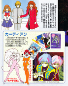 Filename=kodansha_sailor_moon_r_v1_58.jpg
Filesize=2200KiB
Dimensions=1200x1511
Date added=Feb 19, 2023 kodansha_sailor_moon_r_v1_58.jpg