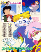 Filename=kodansha_sailor_moon_r_v1_60.jpg
Filesize=1929KiB
Dimensions=1200x1507
Date added=Feb 19, 2023 kodansha_sailor_moon_r_v1_60.jpg