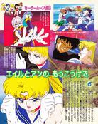 Filename=kodansha_sailor_moon_r_v1_64.jpg
Filesize=2182KiB
Dimensions=1200x1513
Date added=Feb 19, 2023 kodansha_sailor_moon_r_v1_64.jpg