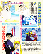 Filename=kodansha_sailor_moon_r_v1_66.jpg
Filesize=1939KiB
Dimensions=1200x1503
Date added=Feb 19, 2023 kodansha_sailor_moon_r_v1_66.jpg