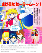 Filename=kodansha_sailor_moon_r_v1_67.jpg
Filesize=1762KiB
Dimensions=1200x1503
Date added=Feb 19, 2023 kodansha_sailor_moon_r_v1_67.jpg