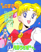 Filename=sm_tv_magazine_deluxe_23.jpg
Filesize=1952KiB
Dimensions=1200x1512
Date added=Feb 19, 2023 sm_tv_magazine_deluxe_23.jpg