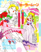 Filename=sm_tv_magazine_deluxe_34.jpg
Filesize=1936KiB
Dimensions=1200x1497
Date added=Feb 19, 2023 sm_tv_magazine_deluxe_34.jpg