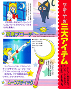 Filename=sm_tv_magazine_deluxe_47.jpg
Filesize=1625KiB
Dimensions=1200x1508
Date added=Feb 19, 2023 sm_tv_magazine_deluxe_47.jpg