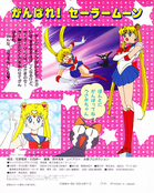 Filename=sm_tv_magazine_deluxe_67.jpg
Filesize=1920KiB
Dimensions=1200x1503
Date added=Feb 19, 2023 sm_tv_magazine_deluxe_67.jpg