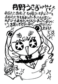 Filename=infinity_10.jpg
Filesize=840KiB
Dimensions=1000x1445
Date added=Feb 19, 2023 infinity_10.jpg
