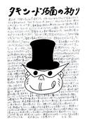 Filename=infinity_11.jpg
Filesize=1150KiB
Dimensions=1000x1441
Date added=Feb 19, 2023 infinity_11.jpg