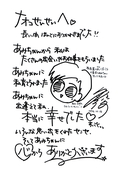 Filename=infinity_12.jpg
Filesize=615KiB
Dimensions=1000x1441
Date added=Feb 19, 2023 infinity_12.jpg