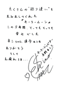 Filename=infinity_14.jpg
Filesize=329KiB
Dimensions=1000x1430
Date added=Feb 19, 2023 infinity_14.jpg