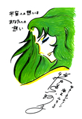 Filename=infinity_17.jpg
Filesize=844KiB
Dimensions=1000x1450
Date added=Feb 19, 2023 infinity_17.jpg