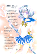 Filename=infinity_38.jpg
Filesize=1295KiB
Dimensions=1000x1436
Date added=Feb 19, 2023 infinity_38.jpg