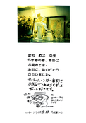 Filename=infinity_40.jpg
Filesize=662KiB
Dimensions=1000x1431
Date added=Feb 19, 2023 infinity_40.jpg