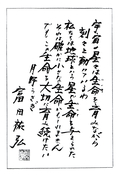 Filename=infinity_41.jpg
Filesize=562KiB
Dimensions=1000x1446
Date added=Feb 19, 2023 infinity_41.jpg