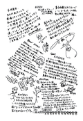 Filename=infinity_43.jpg
Filesize=1038KiB
Dimensions=1000x1445
Date added=Feb 19, 2023 infinity_43.jpg