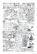 Filename=infinity_44.jpg
Filesize=1291KiB
Dimensions=1000x1445
Date added=Feb 19, 2023 infinity_44.jpg