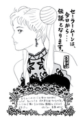 Filename=infinity_56.jpg
Filesize=857KiB
Dimensions=1000x1443
Date added=Feb 19, 2023 infinity_56.jpg