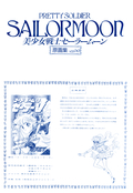 Filename=infinity_65.jpg
Filesize=891KiB
Dimensions=1000x1453
Date added=Feb 19, 2023 infinity_65.jpg