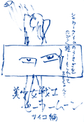 Filename=infinity_67.jpg
Filesize=680KiB
Dimensions=1000x1454
Date added=Feb 19, 2023 infinity_67.jpg