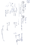 Filename=infinity_69.jpg
Filesize=404KiB
Dimensions=1000x1462
Date added=Feb 19, 2023 infinity_69.jpg