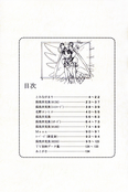 Filename=lunatic_soldier_03~0.jpg
Filesize=1234KiB
Dimensions=1200x1798
Date added=Feb 19, 2023 lunatic_soldier_03~0.jpg