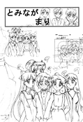 Filename=lunatic_soldier_06~0.jpg
Filesize=990KiB
Dimensions=1200x1757
Date added=Feb 19, 2023 lunatic_soldier_06~0.jpg