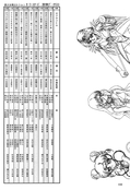 Filename=lunatic_soldier_133~0.jpg
Filesize=965KiB
Dimensions=1200x1755
Date added=Feb 19, 2023 lunatic_soldier_133~0.jpg