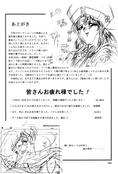 Filename=lunatic_soldier_135~0.jpg
Filesize=899KiB
Dimensions=1200x1767
Date added=Feb 19, 2023 lunatic_soldier_135~0.jpg