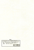 Filename=lunatic_soldier_136~0.jpg
Filesize=1004KiB
Dimensions=1200x1754
Date added=Feb 19, 2023 lunatic_soldier_136~0.jpg