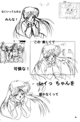 Filename=lunatic_soldier_27~0.jpg
Filesize=888KiB
Dimensions=1200x1811
Date added=Feb 19, 2023 lunatic_soldier_27~0.jpg