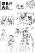 Filename=lunatic_soldier_57~0.jpg
Filesize=948KiB
Dimensions=1200x1802
Date added=Feb 19, 2023 lunatic_soldier_57~0.jpg
