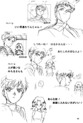 Filename=lunatic_soldier_83~0.jpg
Filesize=757KiB
Dimensions=1200x1780
Date added=Feb 19, 2023 lunatic_soldier_83~0.jpg