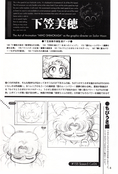 Filename=Selenity_06.jpg
Filesize=1501KiB
Dimensions=1200x1769
Date added=Feb 19, 2023 Selenity_06.jpg
